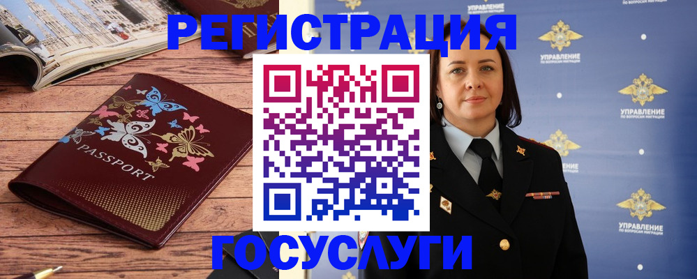 прописка для кредита в Гудермесе