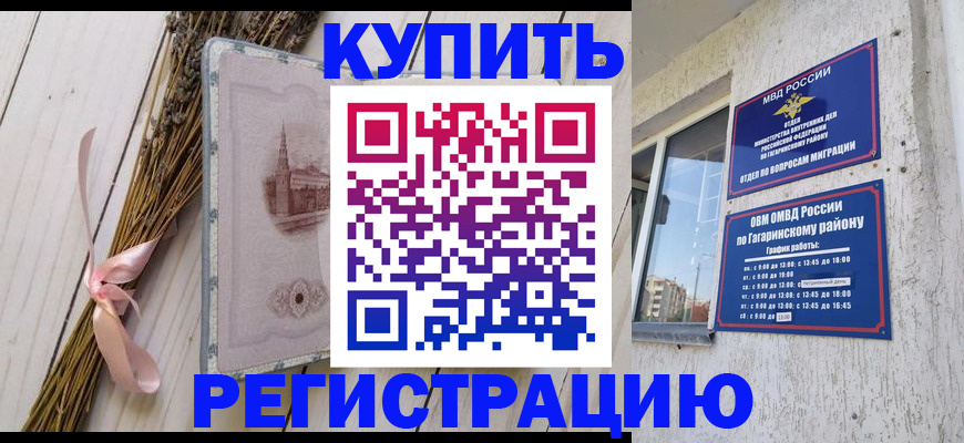 найти адрес прописки в Гудермесе