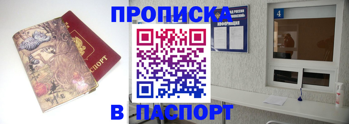 найти адрес прописки в Гудермесе